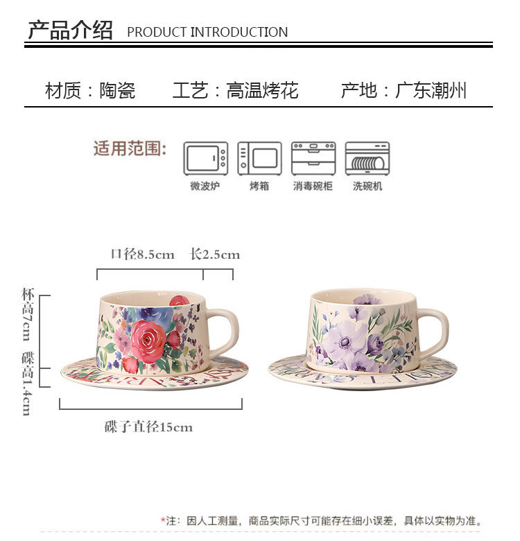 Retro rose coffee cup and saucer set, afternoon tea tea cups, household high-appearancelevel latte art designer, Internet celebrity mugs pic 3