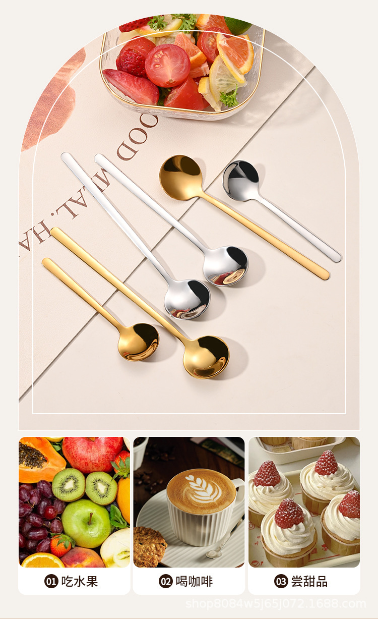 304不锈钢小圆勺咖啡勺燕窝蜂蜜勺子长柄勺甜品勺子玻璃杯搅拌勺详情3
