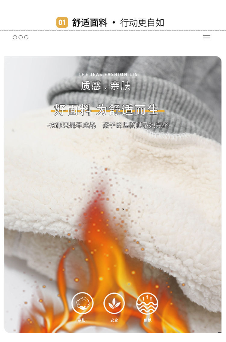 女童加绒裤子秋冬季2023新款运动裤中小童加厚休闲裤冬款儿童卫裤详情5