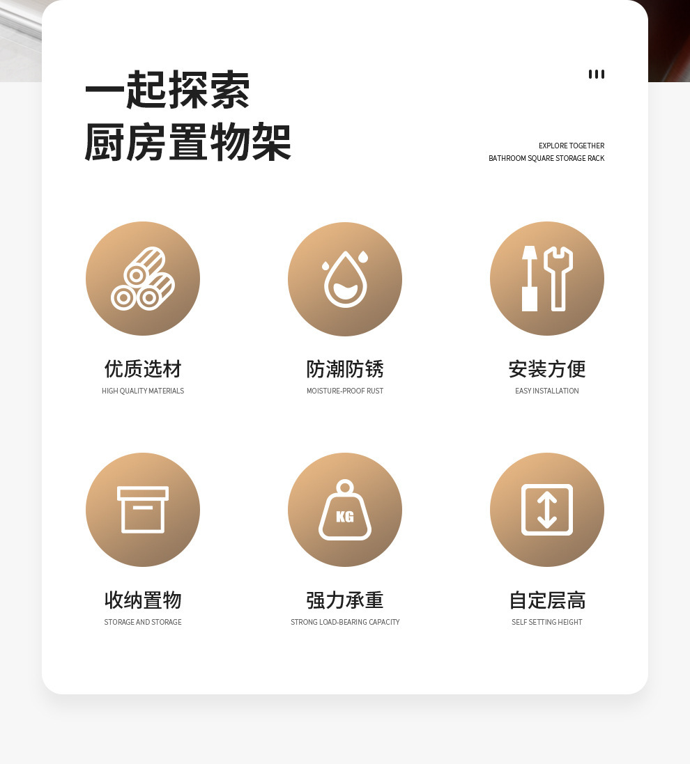 304不锈钢转角收纳篮浴室吸盘置物架三角形免打孔沥水架厨卫五金用品详情14