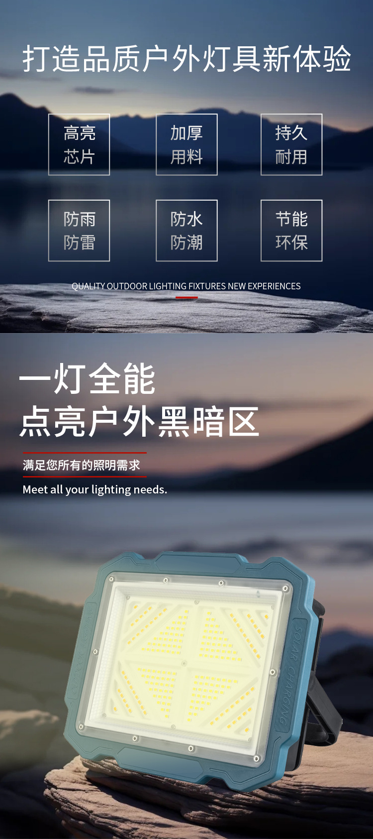 跨境三块太阳能板LED户外照明投光灯大容量长续航带挂钩工作灯详情1