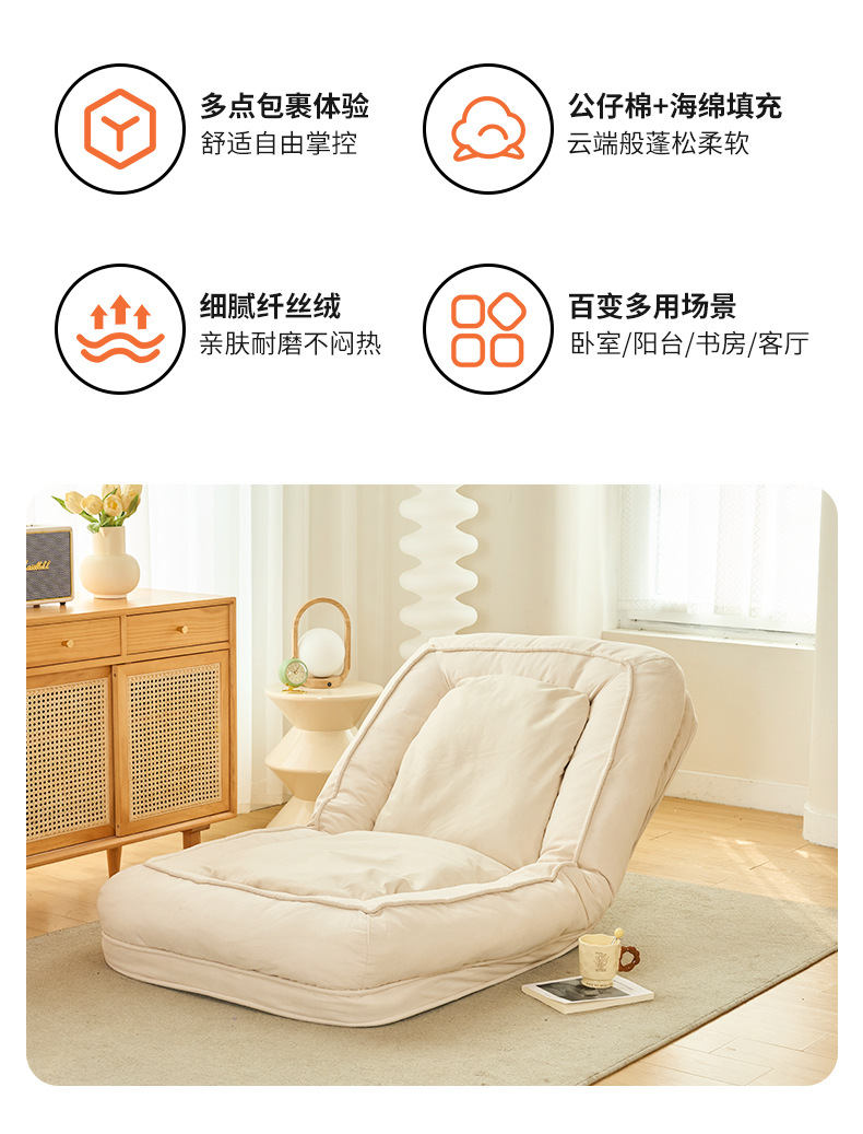 Single lazy sofa, human dog bed, suitable for sleeping and lying down, huge tatami on the balcony, popular bedroom, small sofa in the room pic 2