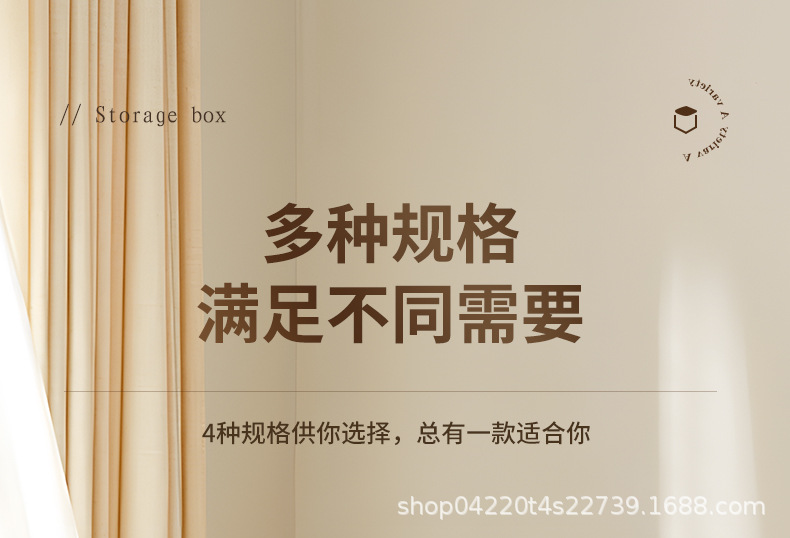 免安装折叠批发收纳伴手礼家用叠加大容量整理衣物客厅杂物储物盒详情4