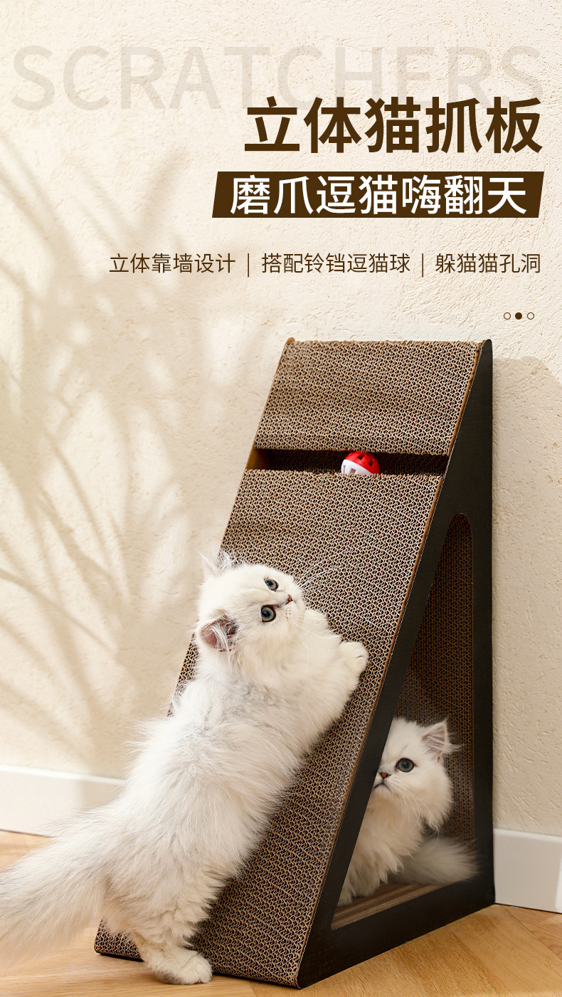Cat scratch board, non-shedding cat climbing frame, vertical large corrugated paper wear-resistant sofa, cat protection products, cat toys pic 1