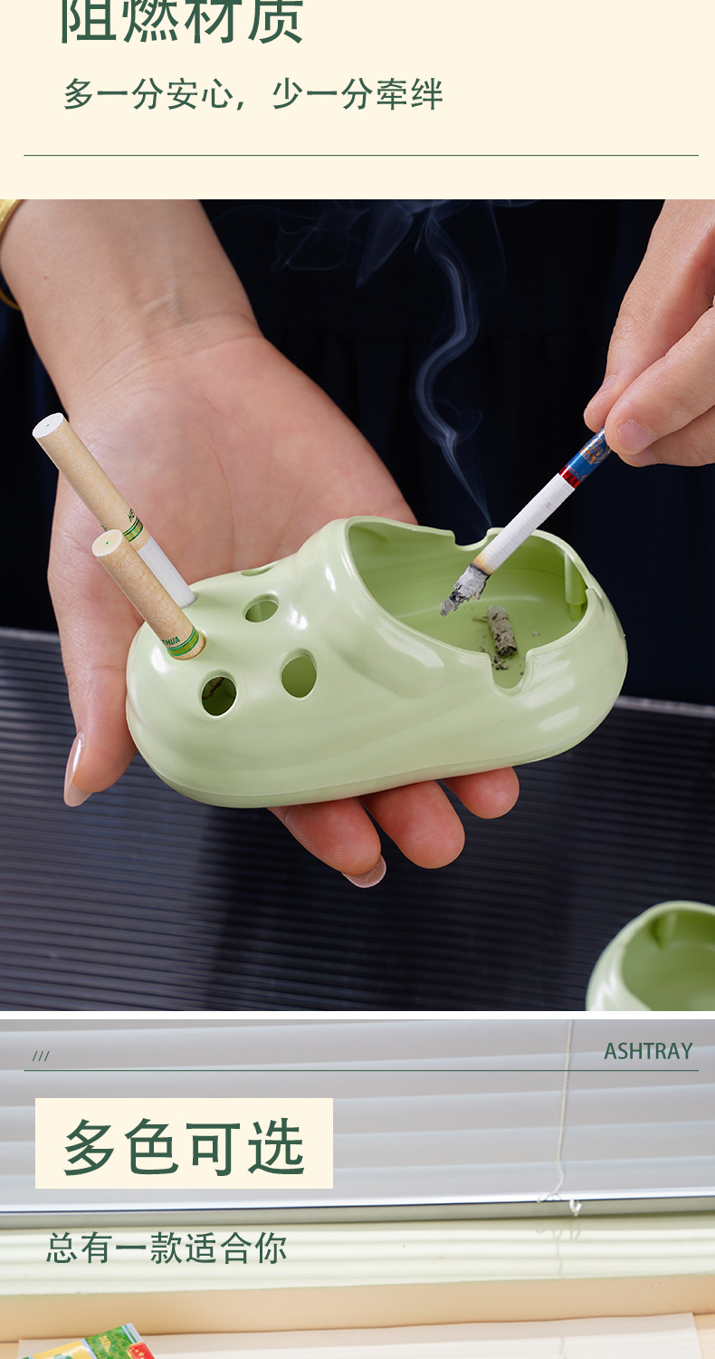 新款创意洞洞鞋烟灰缸办公室家用客厅桌面烟缸潮流网红洞洞鞋防飞详情5