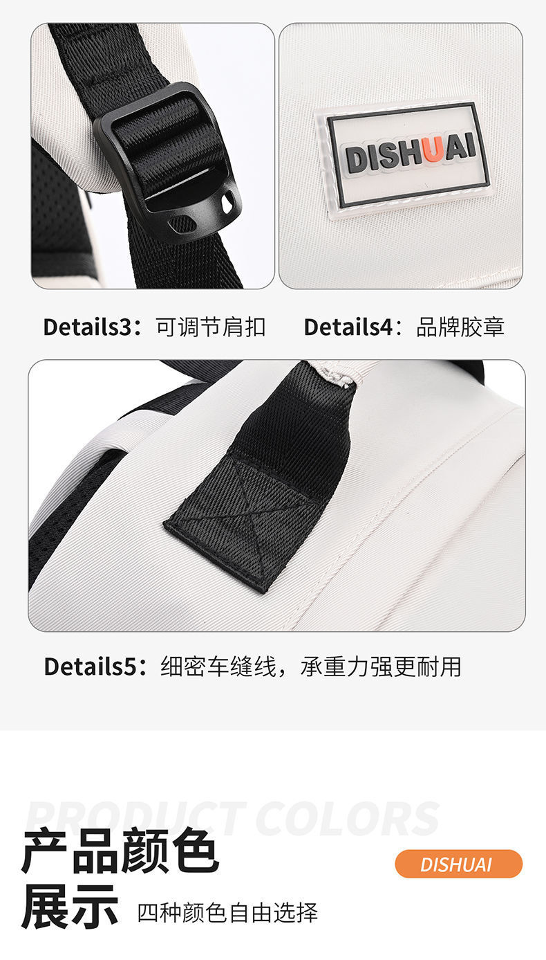 2024新款跨境商贸男小初中学生书包高中大容量减负护脊双肩包批发详情27
