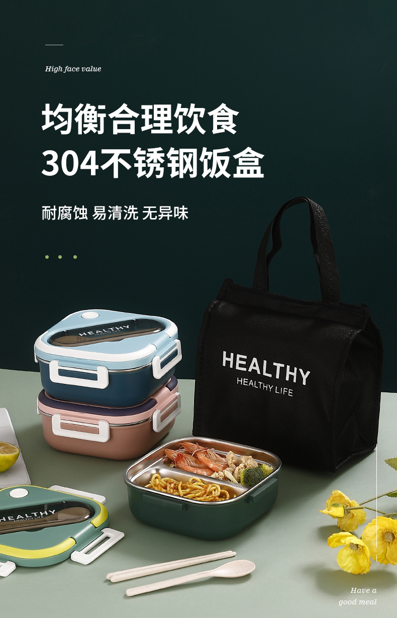304不锈钢保温饭盒长方形带盖成人初中生专用分格便当盒四格五格详情1