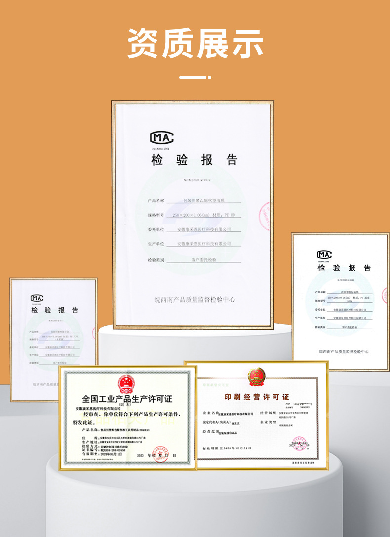 透明自立吸嘴袋饮料豆浆酸梅汤袋一次性液体包装袋啤酒包装袋现货详情13