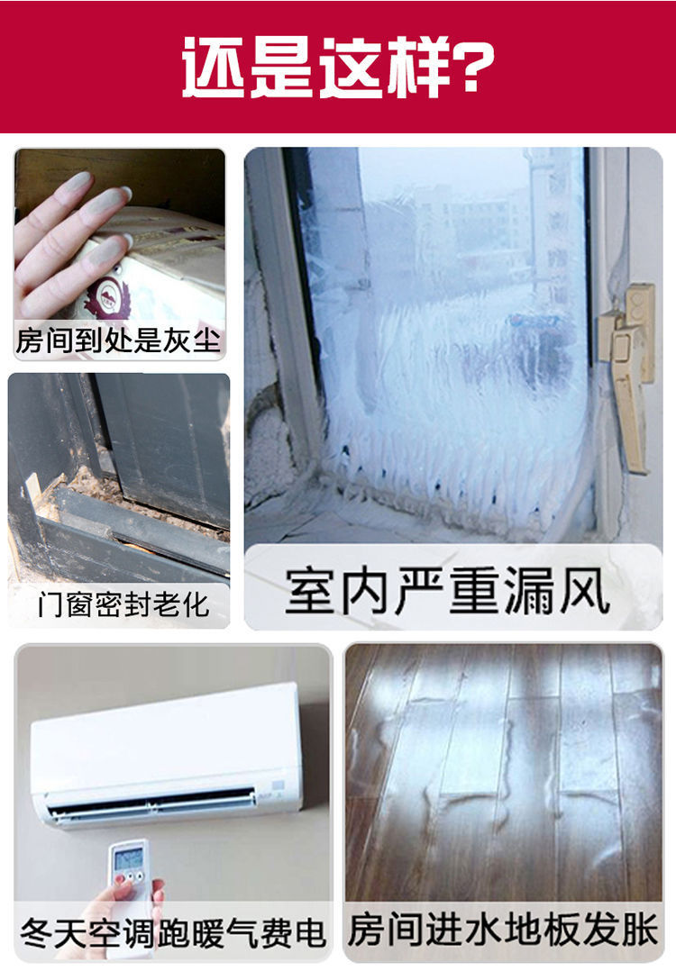 Door and window sealing strips, door gaps, windproof and waterproof rubber strips at the bottom of the door, soundproof self-adhesive sealing on the glass door edges, window insulation, windproof, 5m pic 4