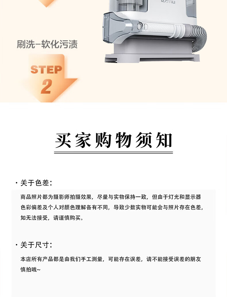 Yili plug-in fabric sofa cleaning and washing machine, high-power spray suction machine equipment cleaning and decontamination 6318 pic 9