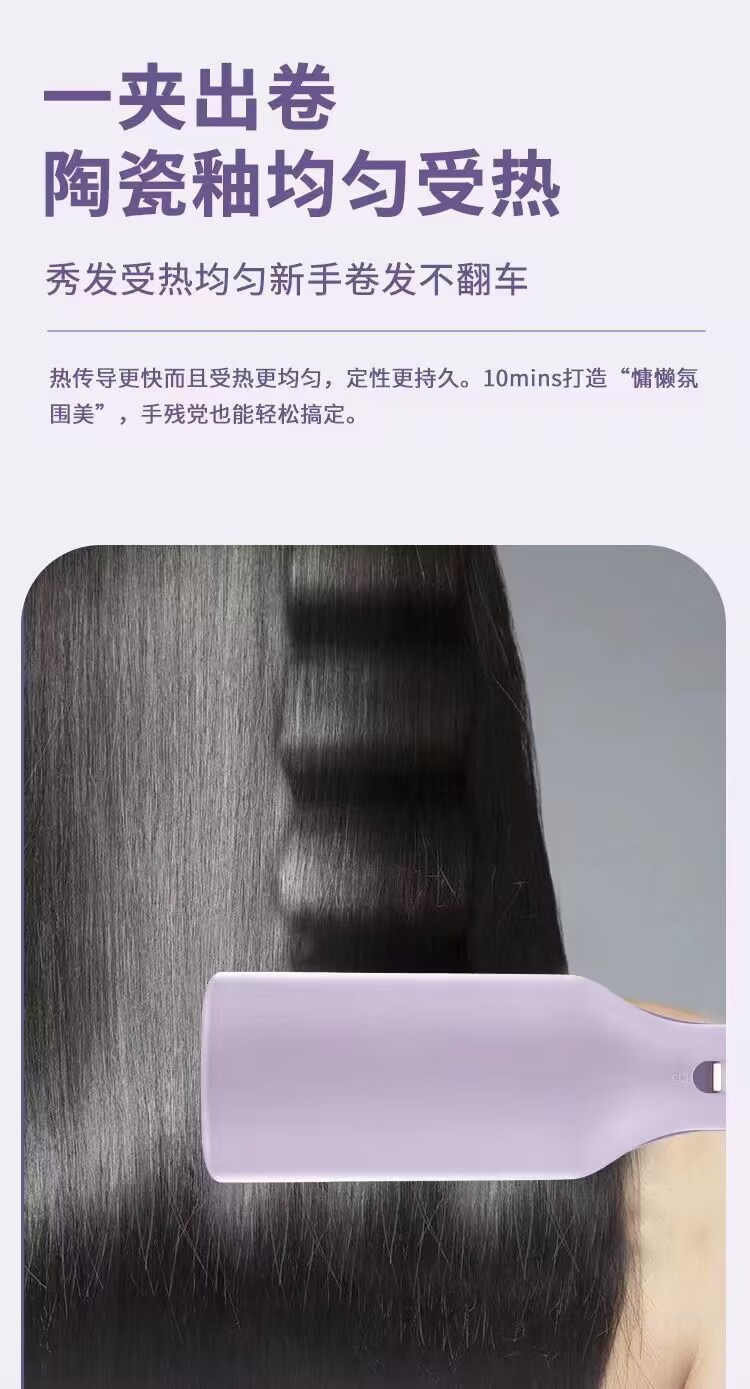 32mm French egg-shaped curling iron, water ripple large roll, wavy wool roll, negative ion non-damaging hair tool pic 9