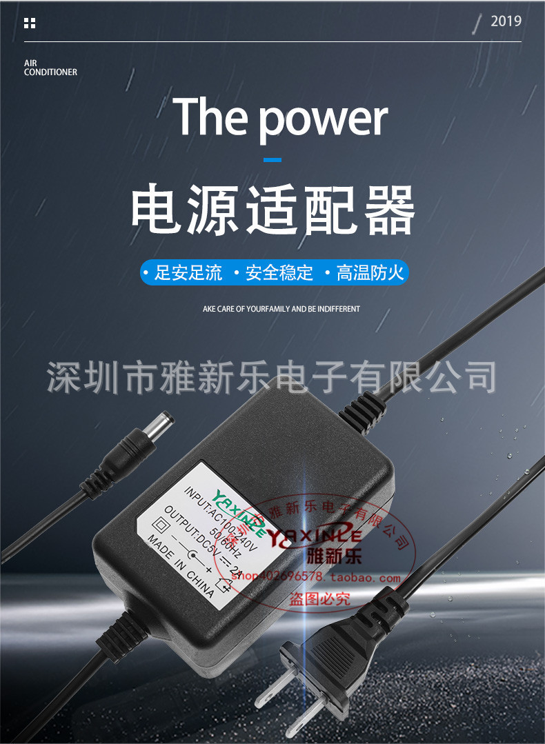 12V2A desktop dual-wire power adapter, monitoring set-top box, light strip, LED router, monitor, 24W full pic 2