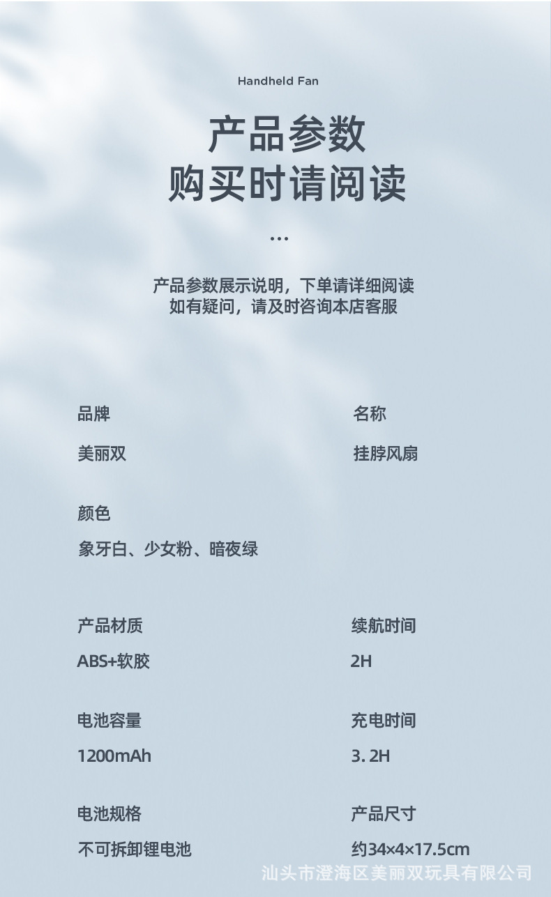 详情图11.jpg