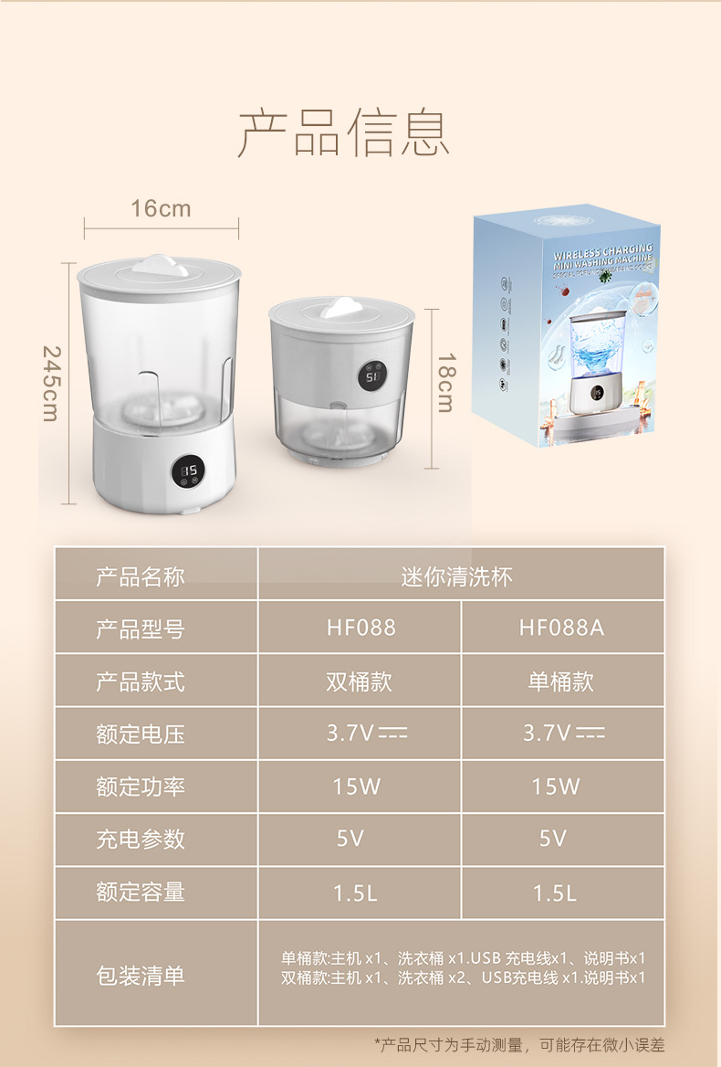 内衣裤袜子分洗专用洗衣杯批发可旋转防水收纳学生宿舍出差厂家直详情15