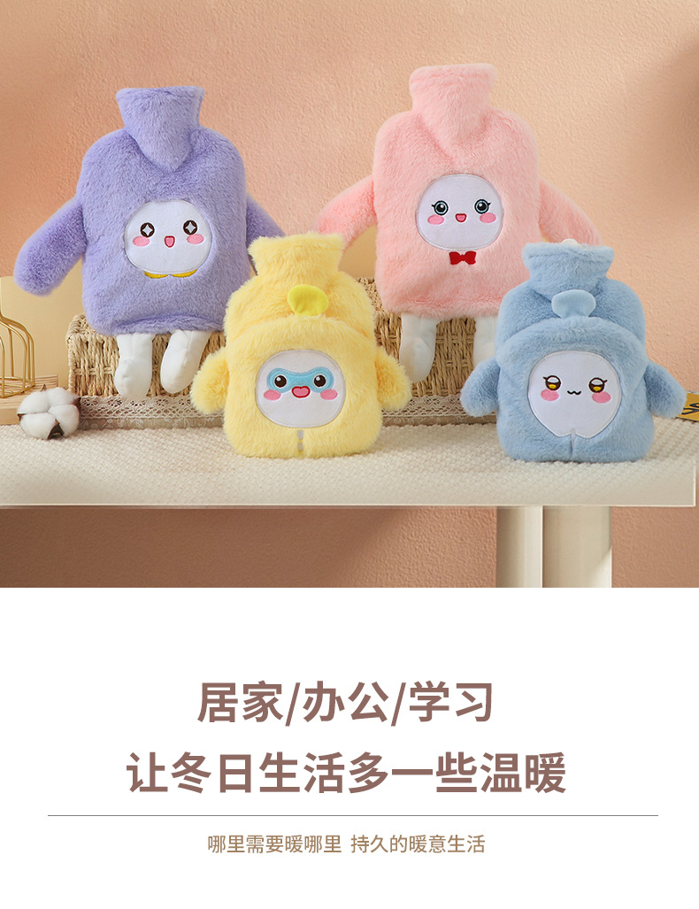 冬季卡通毛绒注水热水袋灌水暖水袋蛋可爱插手系列加厚暖手袋批发详情7