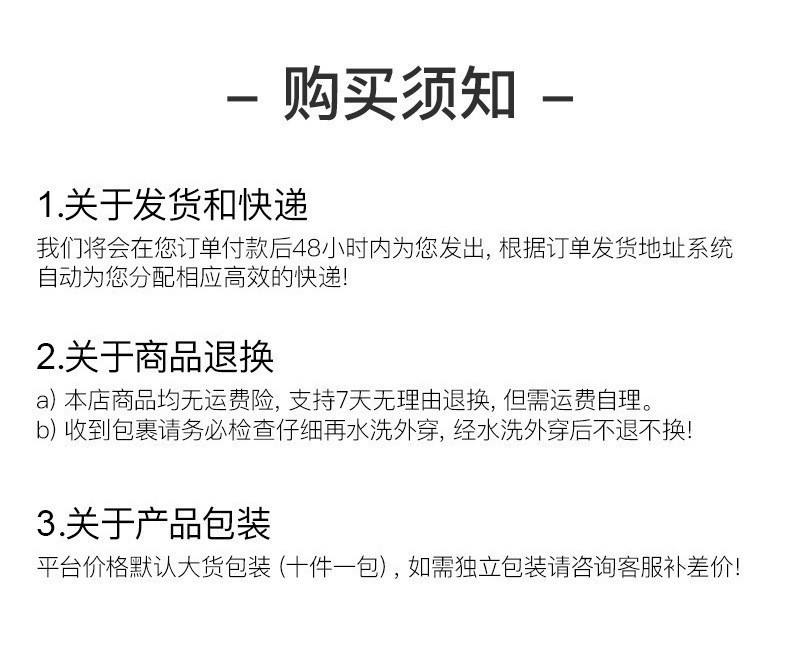 200克潮流纯棉夏短袖男装学院风上衣三杠拉链衣服男款polo衫批发详情2