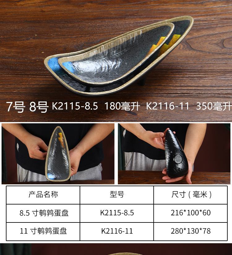 Melamine imitation porcelain plastic plate, barbecue restaurant tableware, Japanese hot pot dish plate, barbecue restaurant specialty plate pic 7