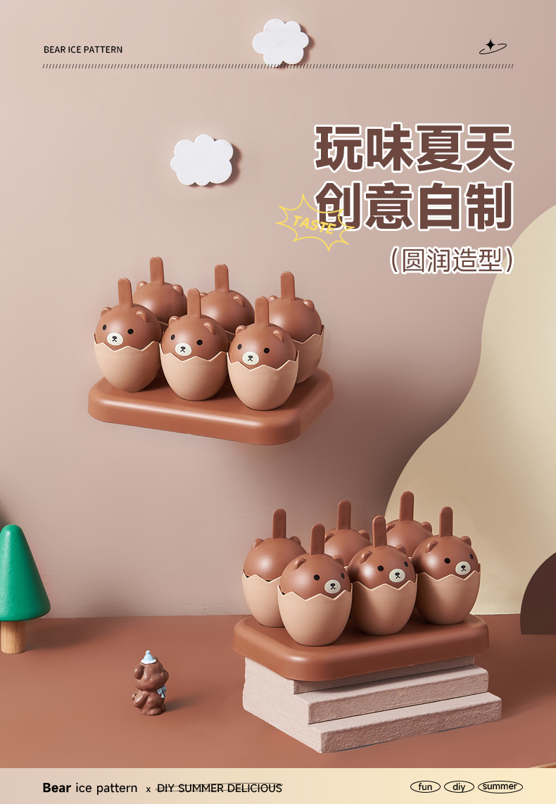 Summer creative new ice cream molds, popsicles, ice cube trays, home homemade ice cream molds for children pic 7