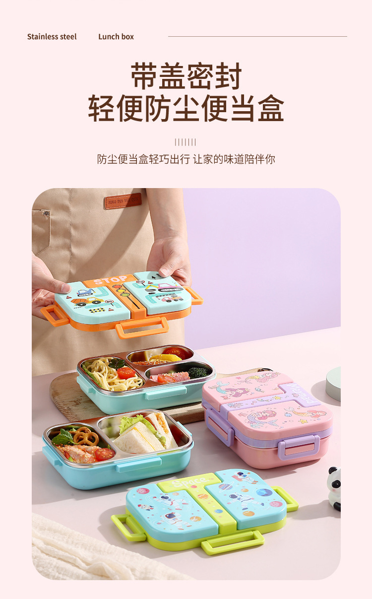 饭盒304不锈钢分格便当盒学生儿童餐盒可微波炉加热保温饭盒详情4