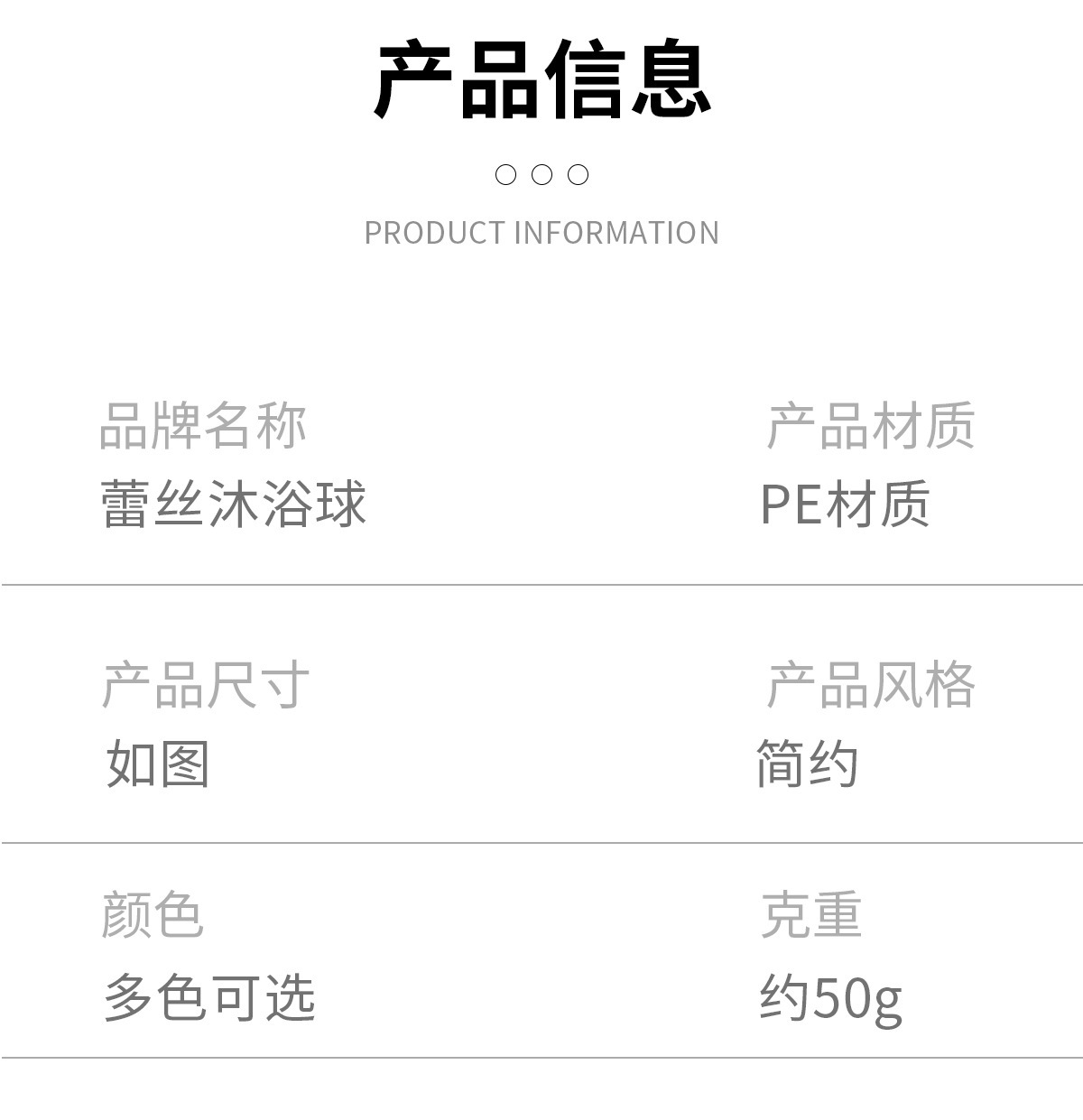 新款波浪浴花球纯欲风沐浴球洗澡起泡洗澡高档超柔软亲肤浴球批发详情14