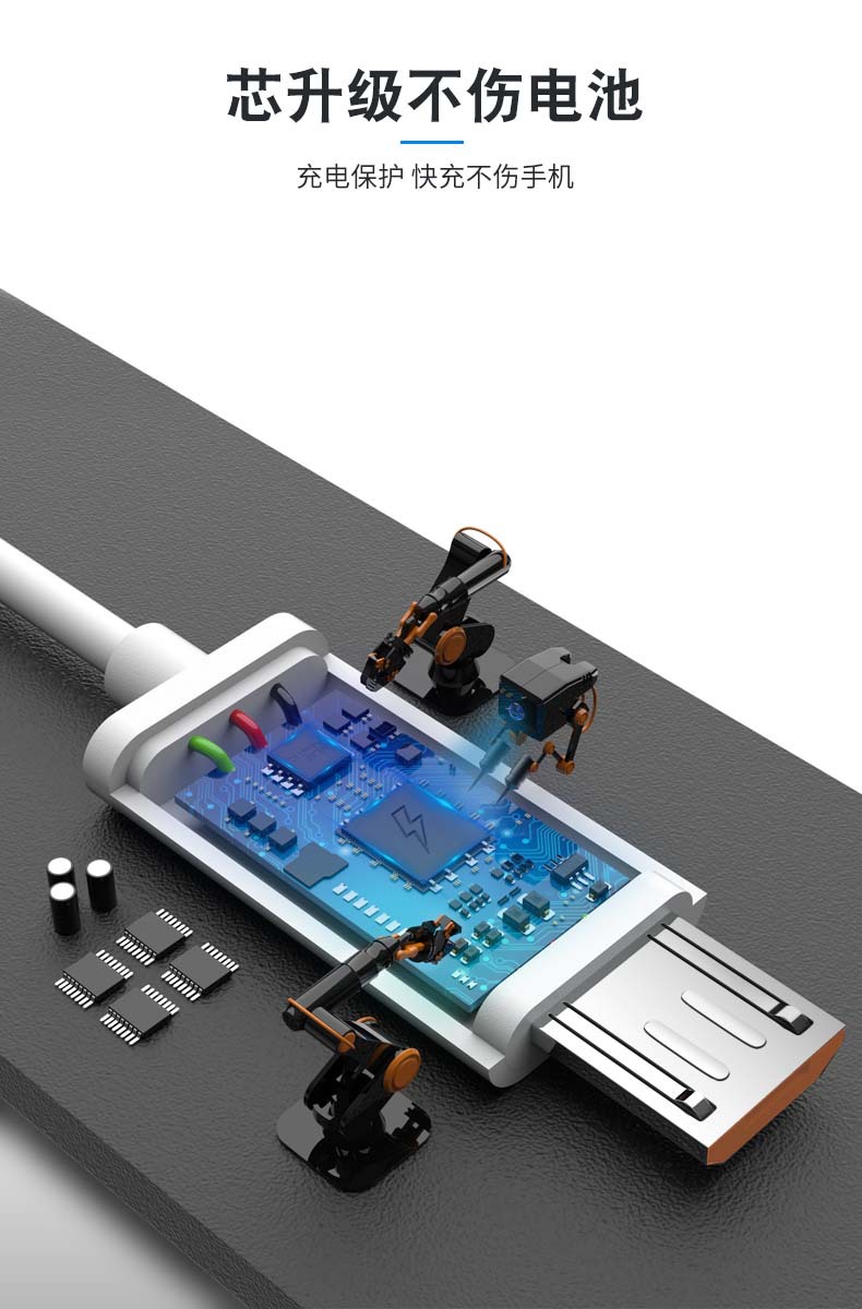 6A安卓快充数据线适用V8梯形插口手机MicroUSB充电线100W充电器线详情8