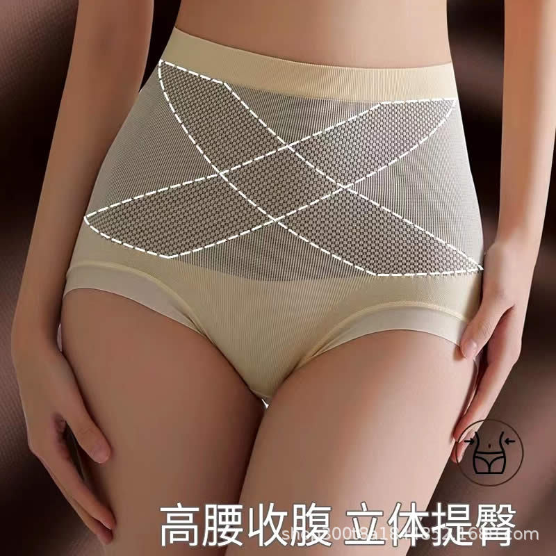 X黑绷带高腰大码收腹女士内裤女蚕丝纯棉底档无痕塑型三角裤批发详情13