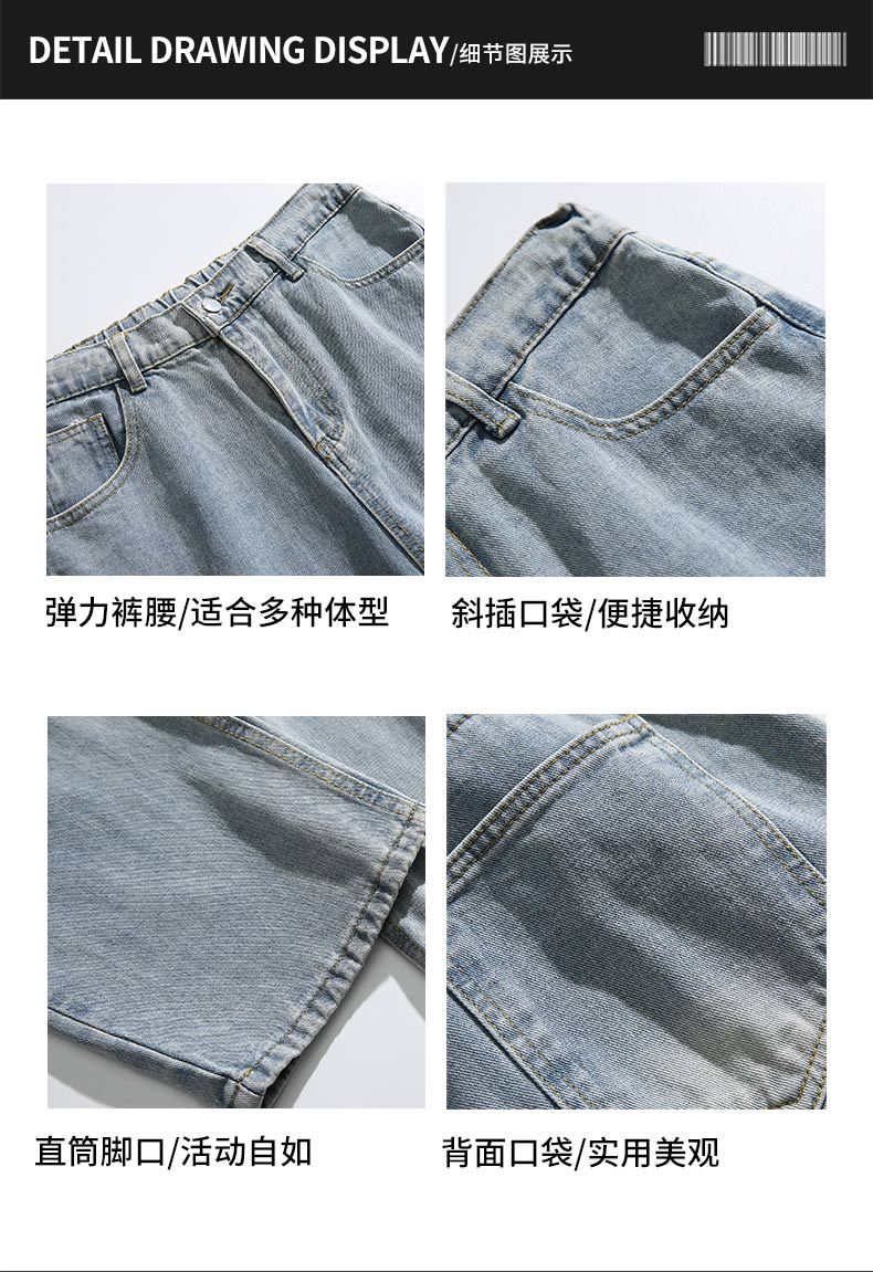IZEXX潮牌水洗牛仔裤男士春季美式阔腿休闲裤子宽松直筒长裤子详情13