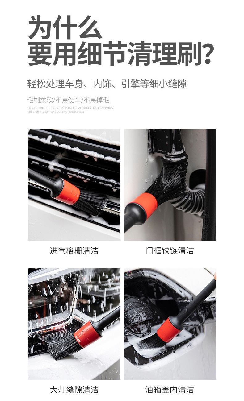 Car wash brush details, brush five-piece set, air outlet gap cleaning brush, air intake grille wheel hub brush, car washing supplies pic 3