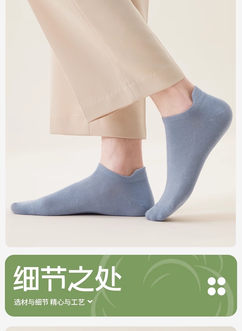 纯棉袜子男款夏季短袜防臭吸汗防滑诸暨袜业男士运动纯棉船袜批发详情15