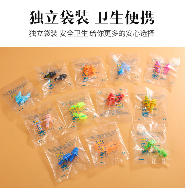 Wireless silicone Christmas tree soundproof earplugs 1270 noise-reducing sleep plugs Industrial bullet-type waterproof swimming earplugs pic 11