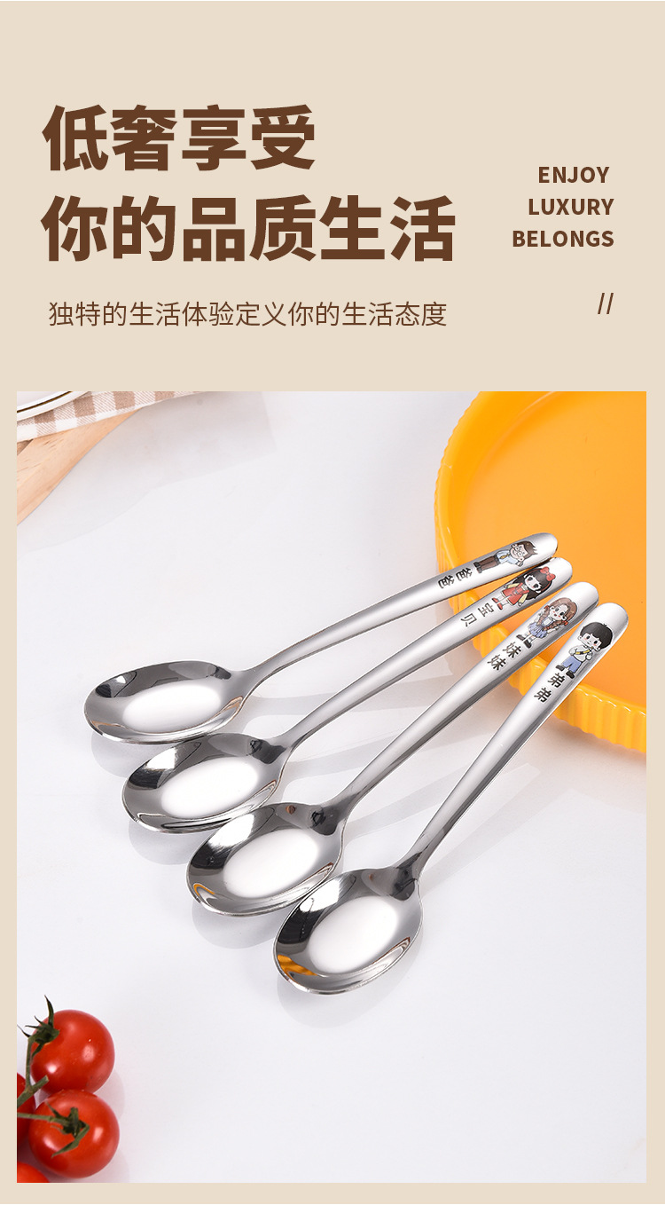 一家三四口人亲子勺304不锈钢勺子家用吃饭勺加厚儿童汤勺卡通详情3
