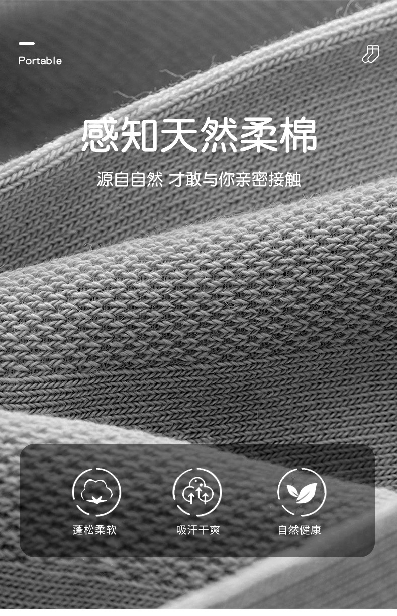 一次性压缩袜子短筒袜薄款男女同款旅行短袜吸汗透气通用便携式详情5