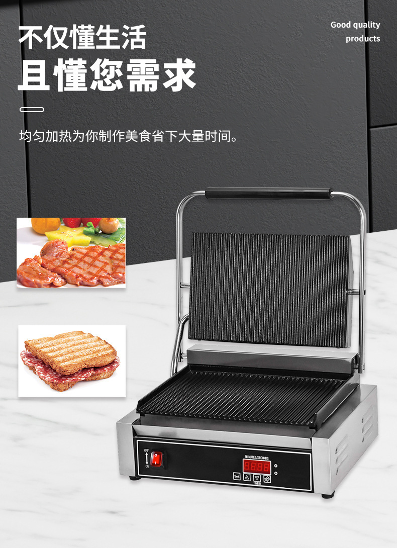 Commercial double-pressure plate griddle pancake machine with electric heating and multi-functional breakfast equipment pic 6