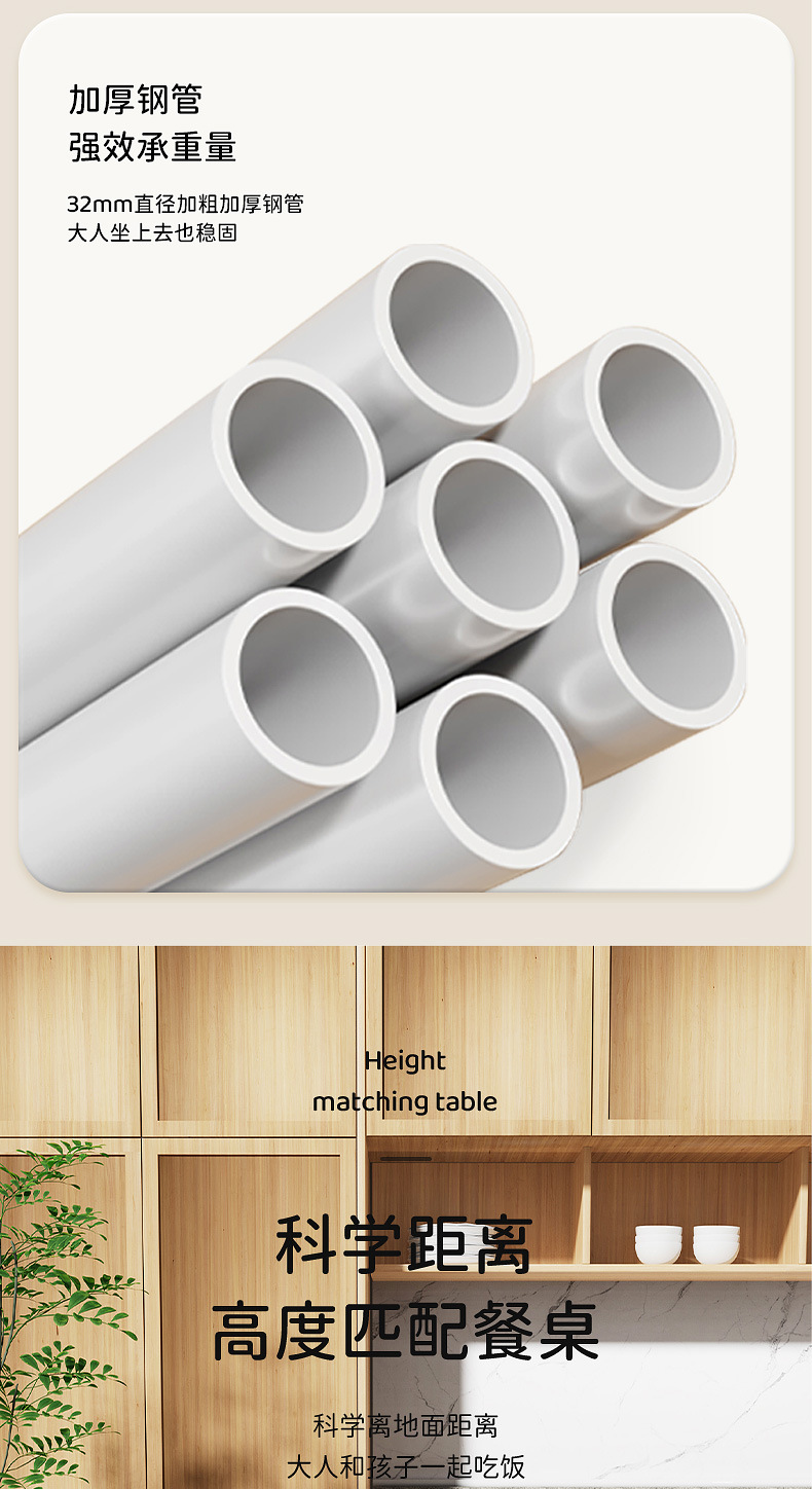 宝宝餐椅多功能可调节儿童餐椅婴儿家用便携吃饭塑料餐桌椅摇摇椅详情15