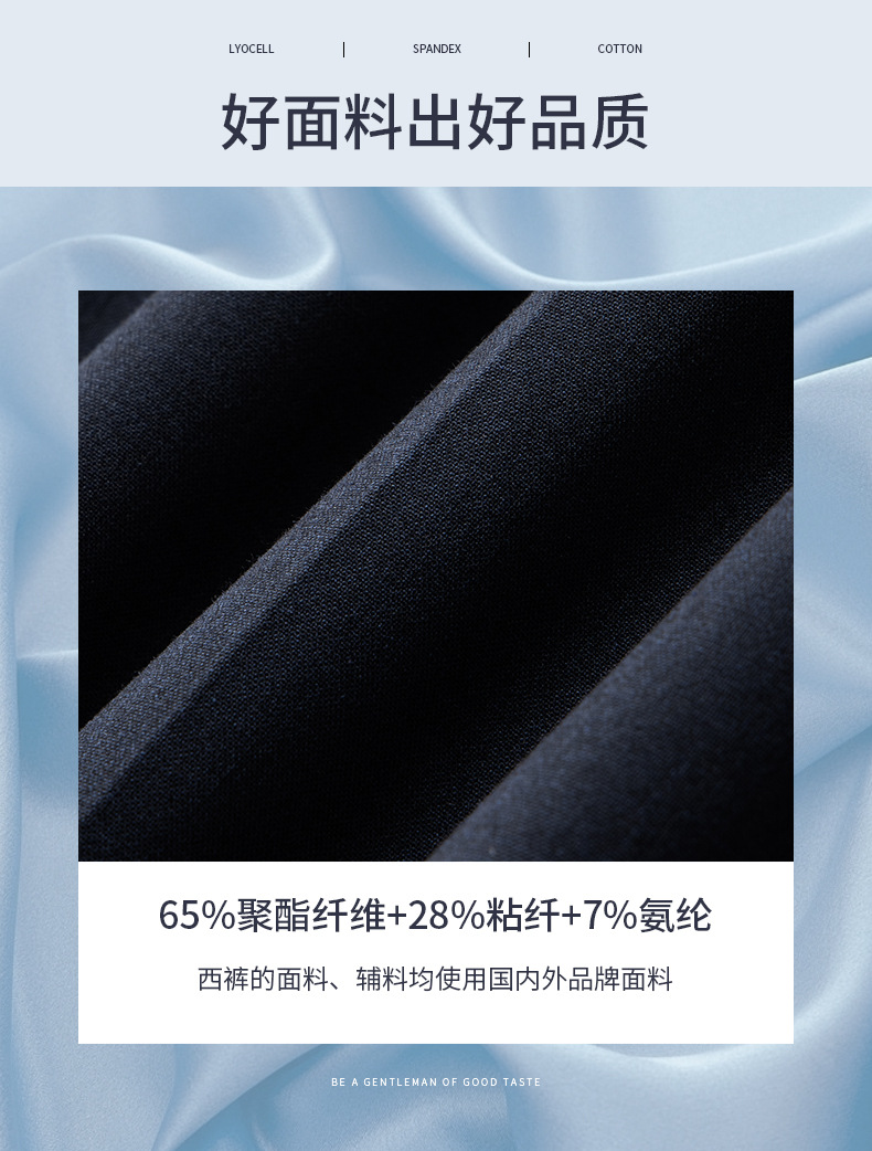 男士西裤男夏季薄款垂感西装裤直筒西服裤子藏青色透气吸汗休闲裤详情7