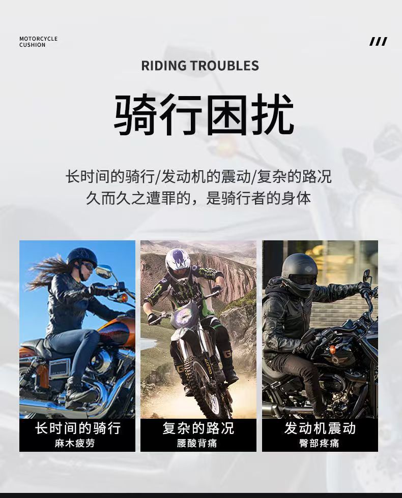 The retro motorcycle seat cushion with mortise and tenon is comfortable, soft, breathable, heat-insulating and sun-protective, suitable for all seasons and long-distance riding pic 1