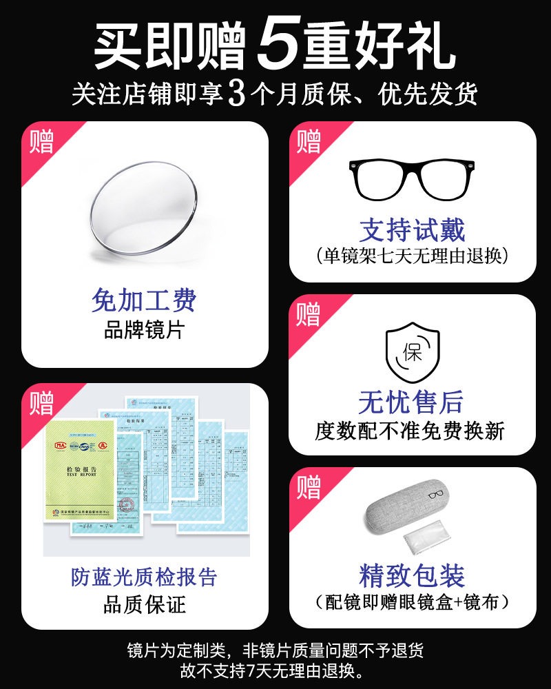 TR6818超轻TR眼镜框素颜丹阳配镜近视眼镜女款小框冷茶色镜架批发详情23