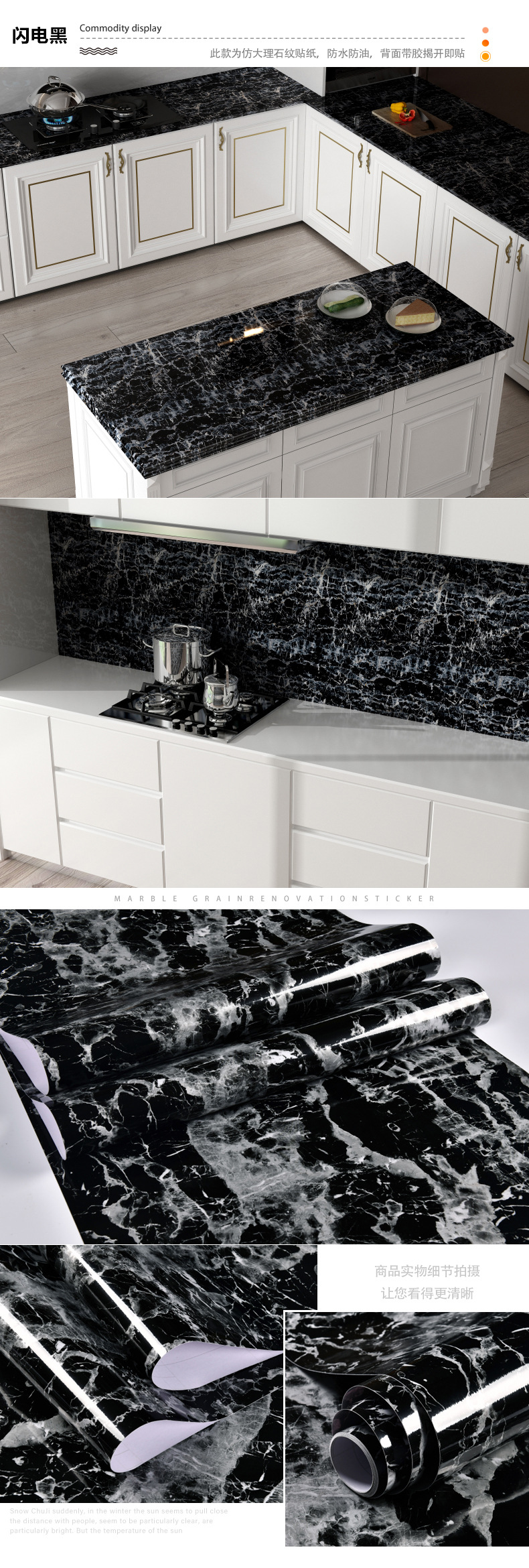 跨境自粘黑色墙纸防水家具翻新即时贴橱柜桌面翻新壁纸 家具改色详情18
