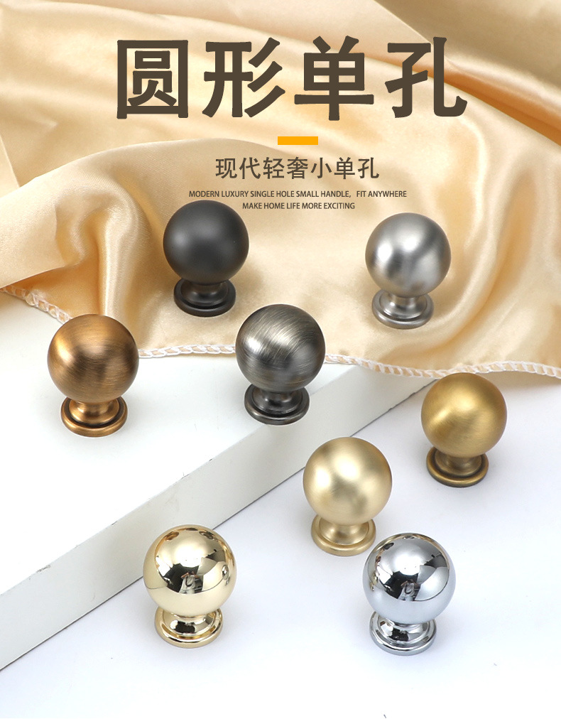 轻奢意式实心柜门圆形单孔拉手金色黑色法式简约橱柜衣柜抽屉把手详情1