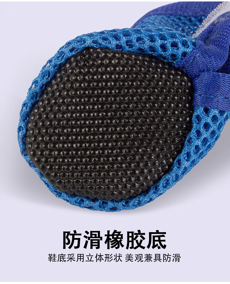 跨境狗狗鞋子夏季防滑透气耐磨宠物狗鞋软底甩不掉小狗保护脚套详情7
