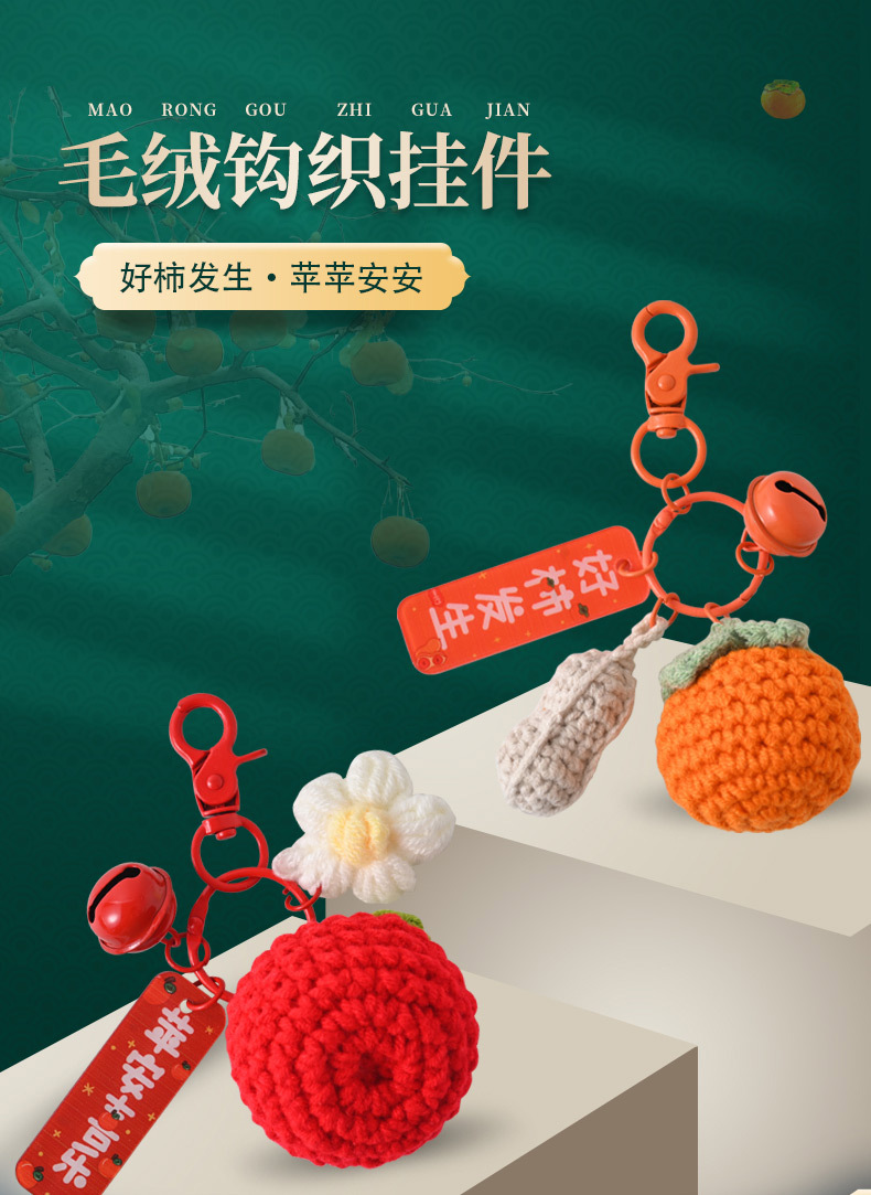 The keychain, an inspiring gift for the high school entrance examination and college entrance examination, has won the championship. It is a ceremony for both boys and girls, a coming-of-age ceremony, and a graduation gift pic 1