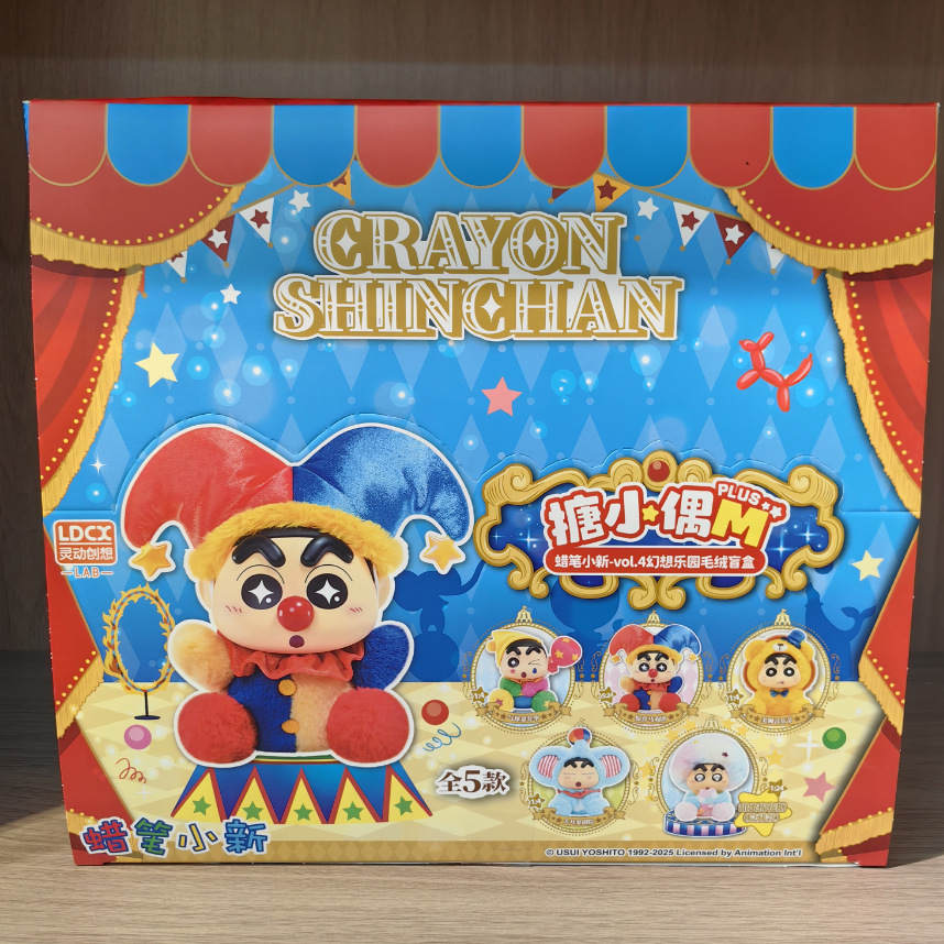 正版灵动蜡笔小新幻想乐园牧场物语搪胶毛绒盲盒公仔玩偶礼物玩具详情2