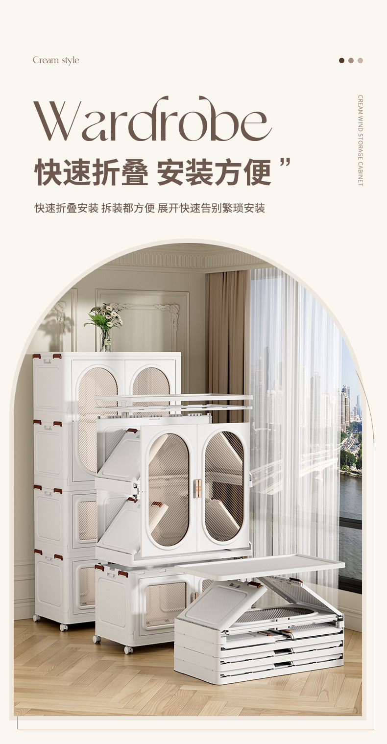 Combination wardrobe, large-sized adult wardrobe, multi-functional folding cabinet without installation, clothes and quilts organization and storage cabinet pic 6