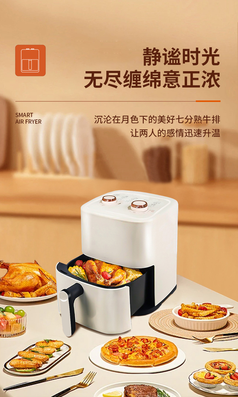 Air fryer, household electric fryer, toaster, large-capacity electric oven, breakfast machine manufacturer, wholesale, group purchase, gift pic 10