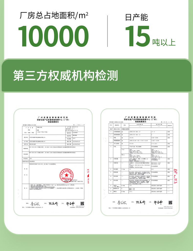 食品级拉链密封袋加厚PE抑菌冷冻保鲜袋家用冷藏包装塑料自封袋详情12