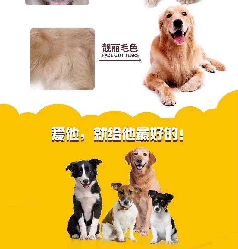 狗粮10斤装全价幼犬通用型泰迪边牧金毛柯基比熊犬粮中小型犬成犬详情9