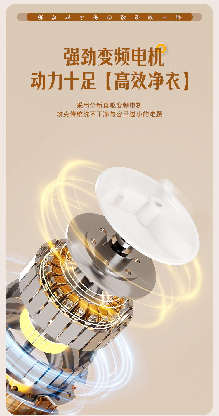 迷你内衣洗衣机半自动洗脱一体两用小型内裤洗衣机家用洗袜子机详情7