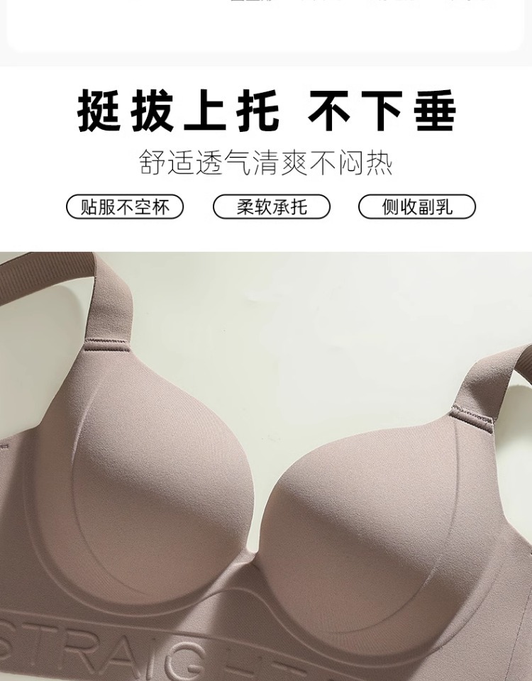 收腋下副乳内衣女大胸显小聚拢防下垂大码调整型矫正外扩胸型文胸详情7