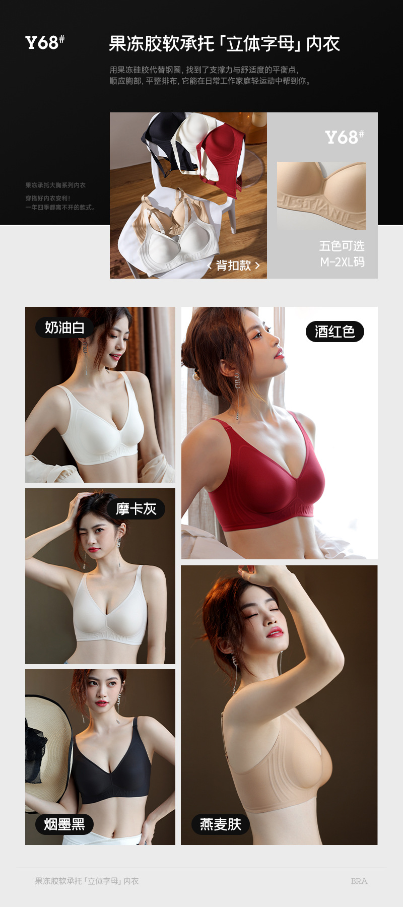 Seamless nude lift underwear for women, fixed cup, small breast, gathering and tapering, anti-sagging, thin, frameless bra cover pic 2