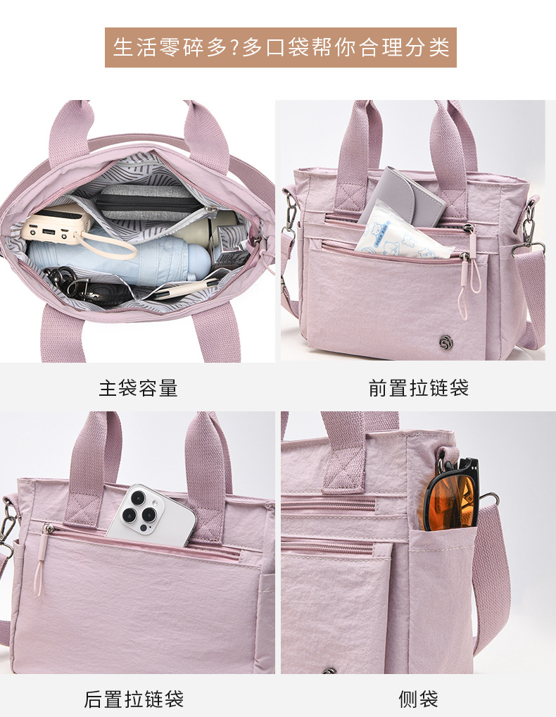 新款韩版单肩包简约潮搭斜挎包轻盈靓丽休闲包都市风尼龙手提女包详情14